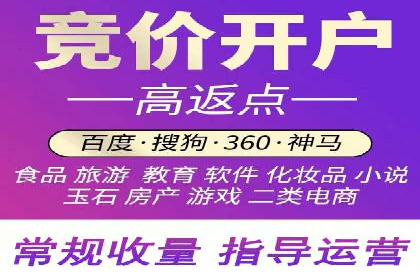 推广开户案例：如何快速吸引新用户